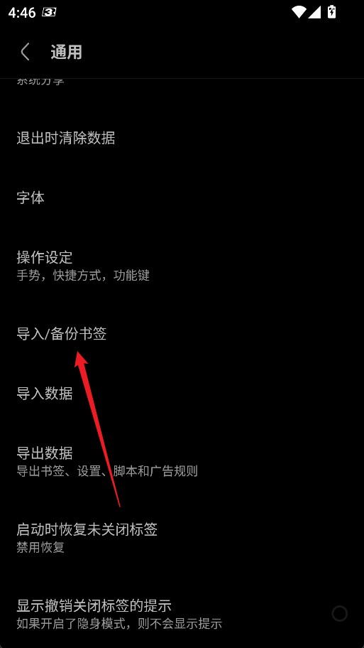 Via手机浏览器