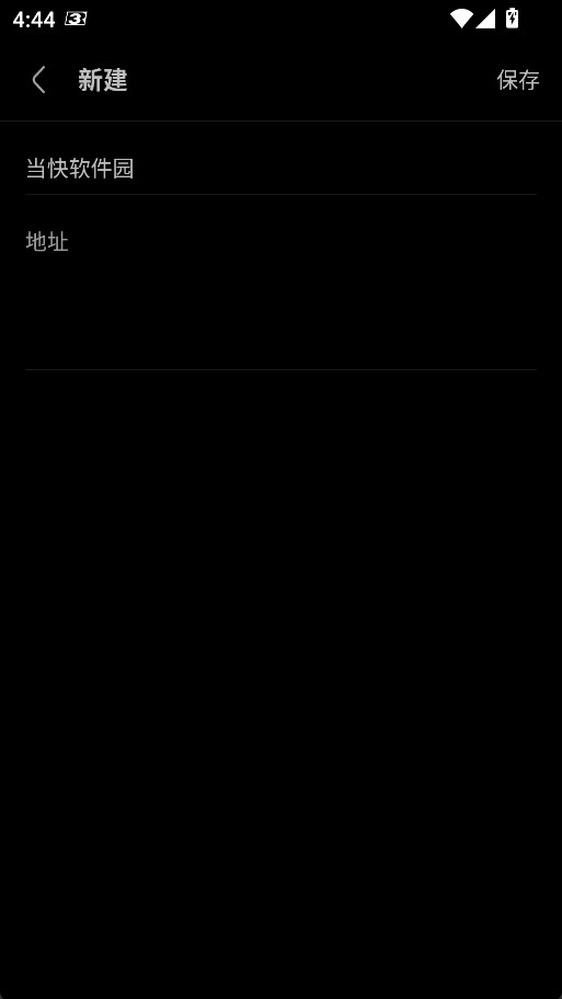 Via手机浏览器