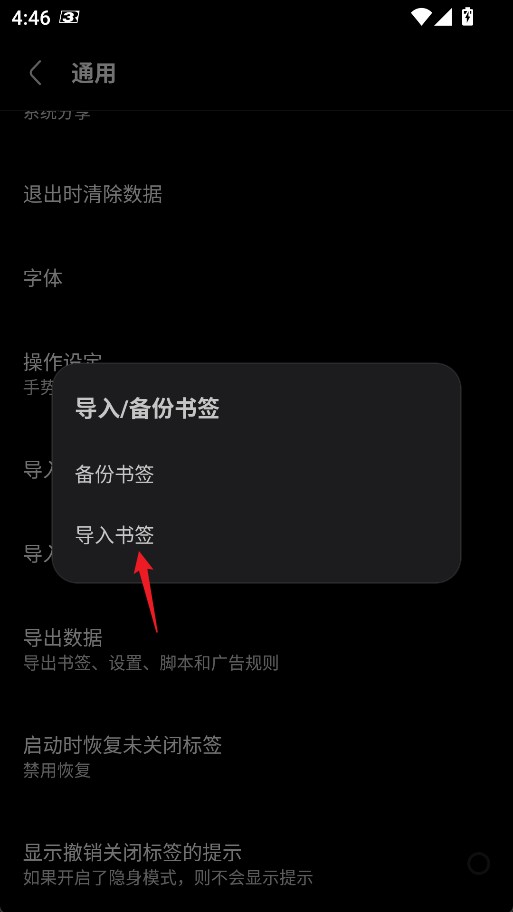 Via手机浏览器