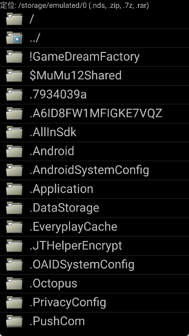 nds4droid模拟器