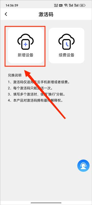 桃心云手机