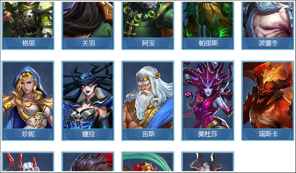 谜题大陆
