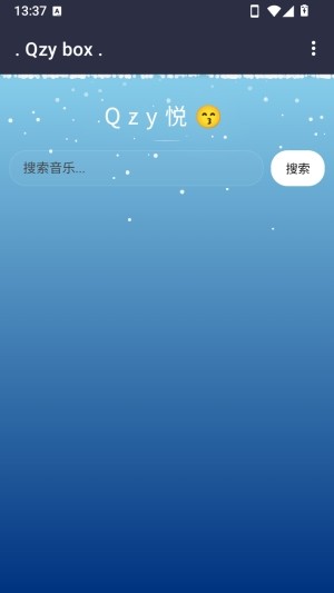 清悦音工具箱