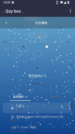 清悦音工具箱
