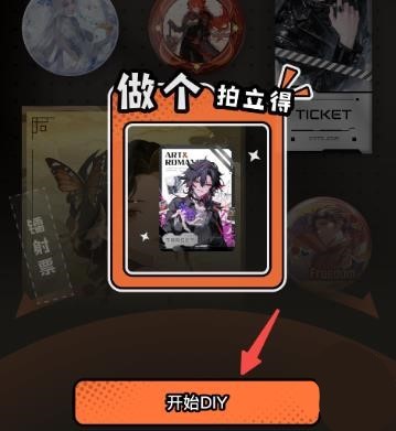 捣谷软件