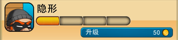 神偷鲍勃2双重麻烦汉化版
