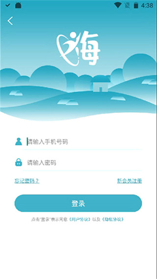 去嗨皮