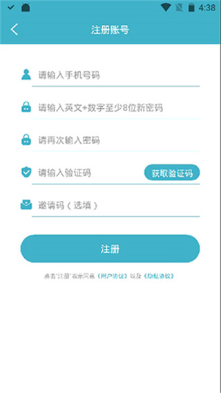 去嗨皮