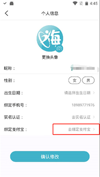 去嗨皮