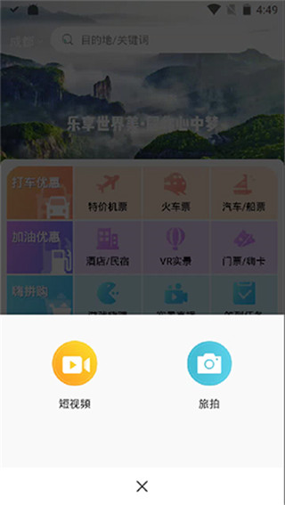 去嗨皮