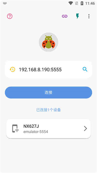 甲壳虫ADB