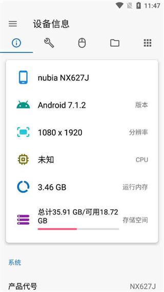 甲壳虫ADB