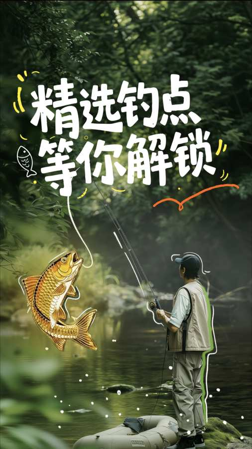 罗盘卫星地图