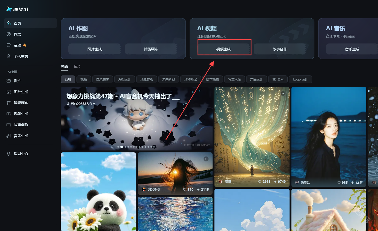 问小白满血版