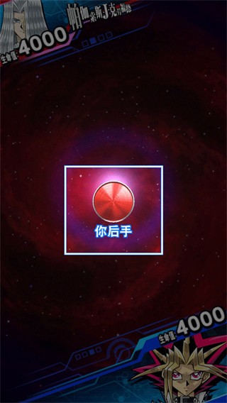 游戏王决斗联盟国际服