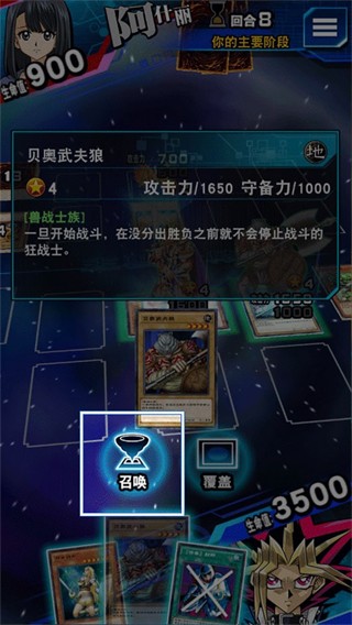 游戏王决斗联盟国际服