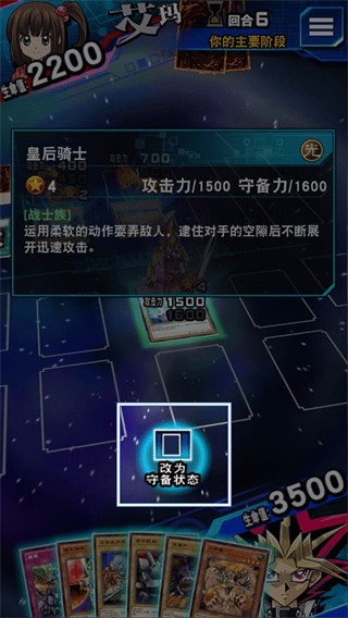 游戏王决斗联盟国际服