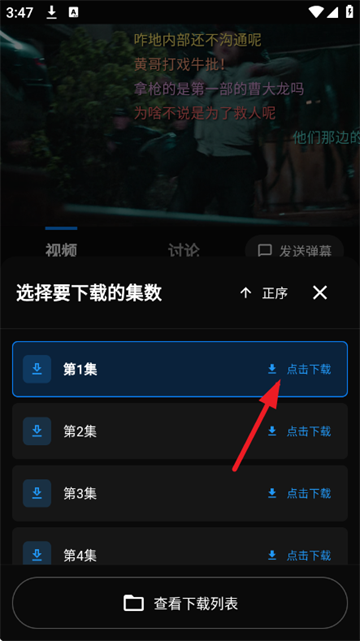 小豆视界