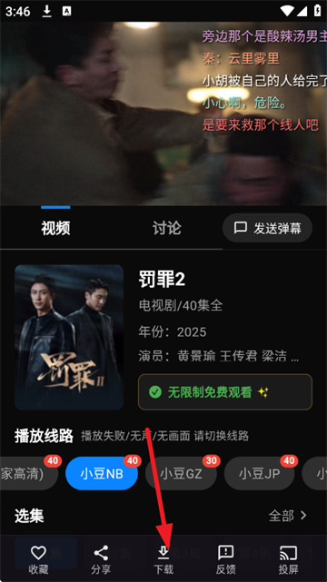小豆视界