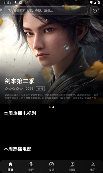 小豆视界