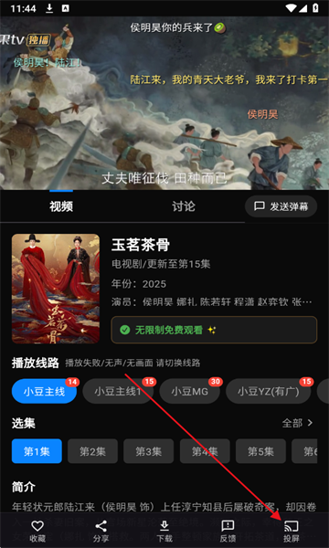 小豆视界