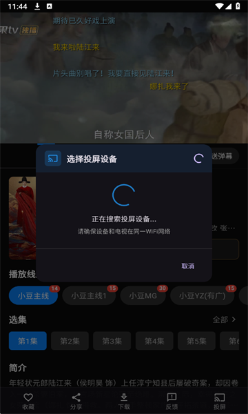 小豆视界