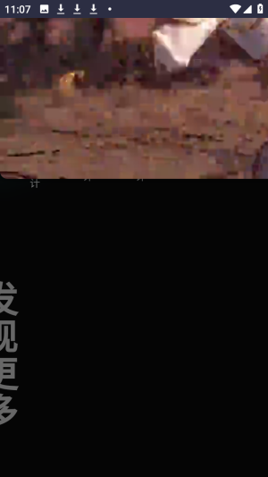 OiiOii AI