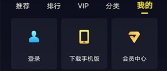 酷我畅听app