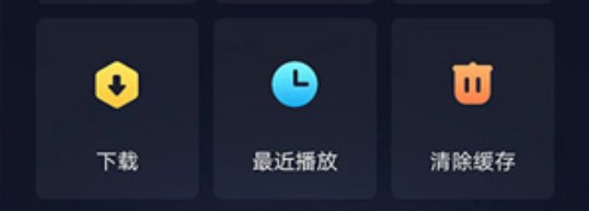 酷我畅听app