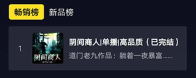 酷我畅听app