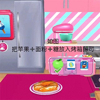 芭比梦幻屋历险记安卓版