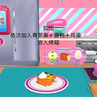 芭比梦幻屋历险记安卓版