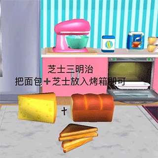芭比梦幻屋历险记免费版