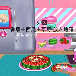芭比梦幻屋历险记中文版