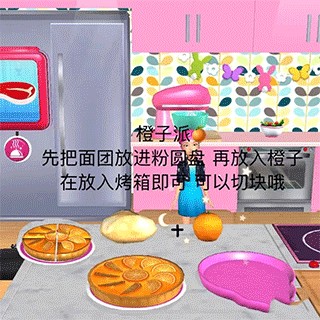 芭比梦幻屋历险记中文版