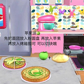 芭比梦幻屋历险记中文版