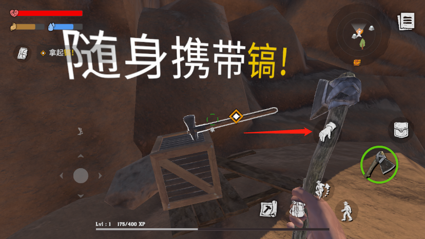 木筏生存沙漠游民