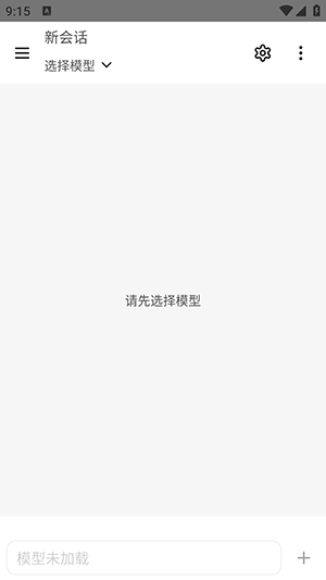 清鸽LocalAI