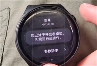 bilibili手表版