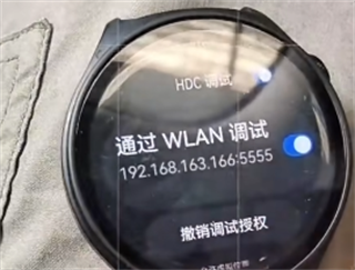 bilibili手表版