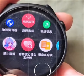 bilibili手表版