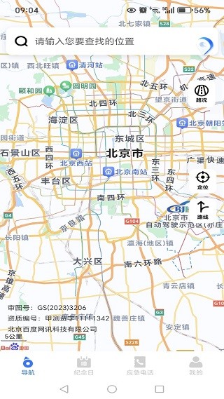 慧途通览导航