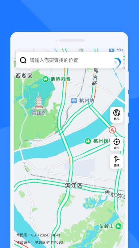 慧途通览导航