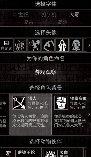 严峻任务
