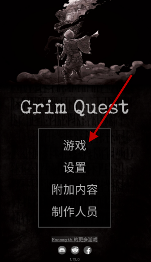 严峻任务