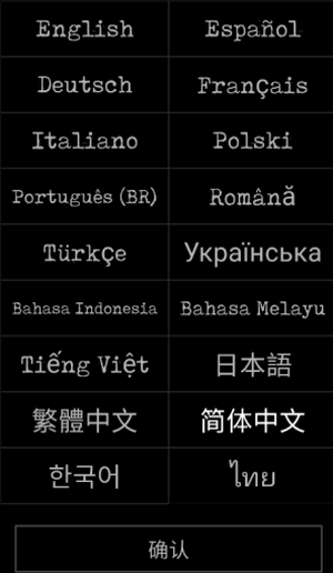 严峻任务