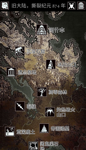 严峻任务