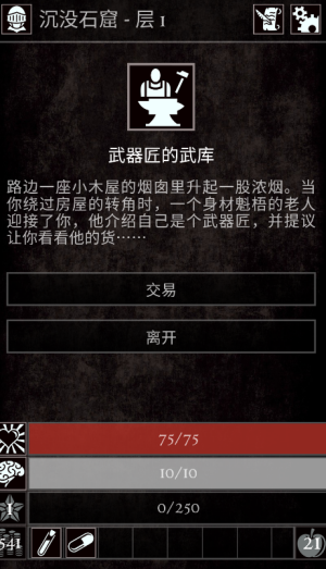 严峻任务
