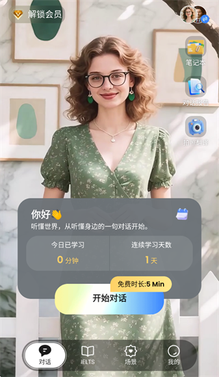 TalkFlow