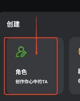 智能恋人LOVEAI
